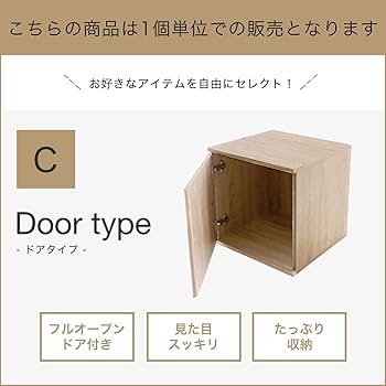 THEBOX基本サイズ　ウォルナット×ライトオーク THEBOX基本サイズ ウォルナット×ライトオーク 2個セットが嬉しい